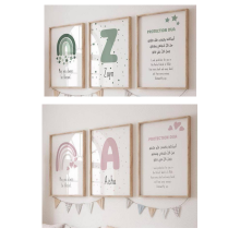Triptyque Décoratif Personnalisé pour Chambre Bébé